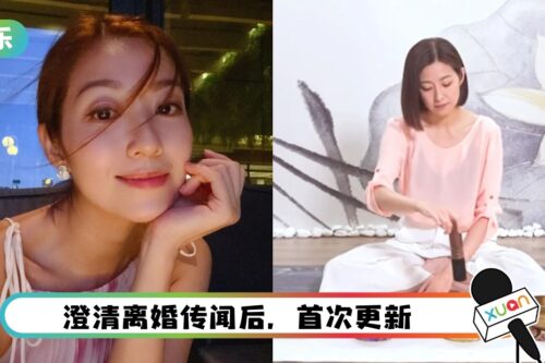 懒理离婚传闻!陈自瑶陪女儿、做冥想