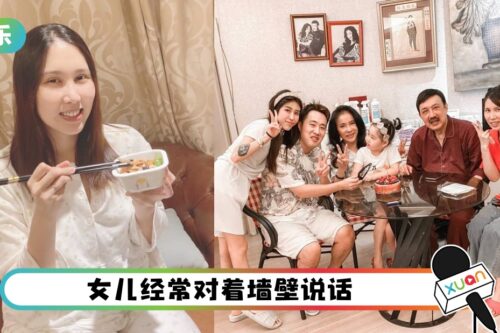 【余苑绮离世】4岁女儿讨厌医院…买玩具都买听诊器藏感人原因