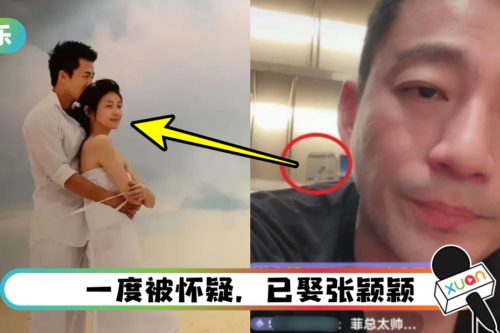 汪小菲直播意外曝光“甜蜜婚纱照”！原图被扒：忘不了大S