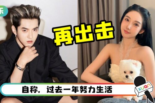 把吴亦凡送进牢的都美竹回来了！正面反击网暴 “下个月开庭”