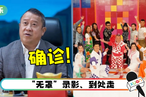 曾志伟确诊！传病情严重…缺席《奖门人》录制