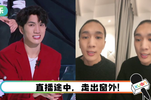 《创造营》韩佩泉曝涉毒…沮丧澄清:以死验身!警方证实“意图轻生”