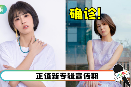 曾沛慈确诊!急取消25个通告