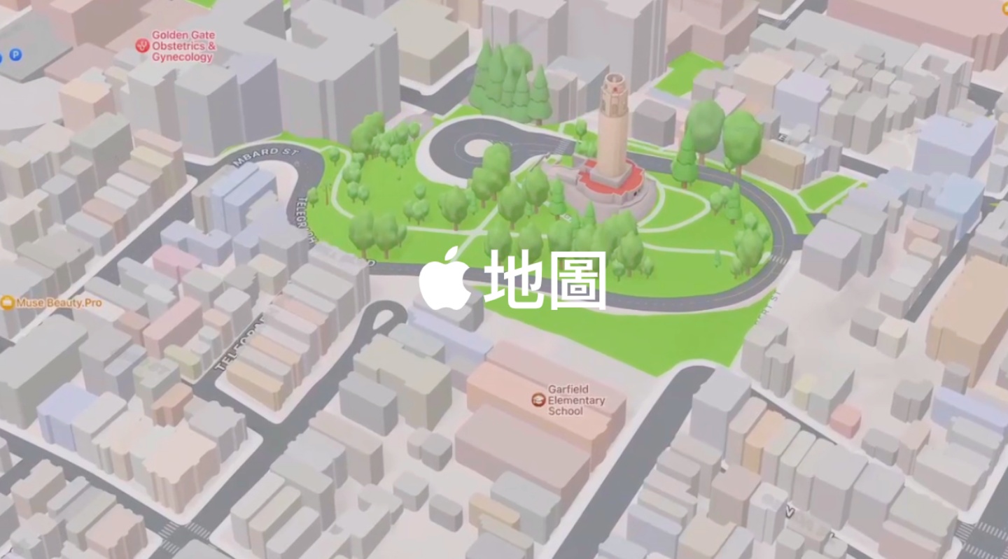 Apple 地图未来可能会出现广告?彭博社:最快 2023 年就会上架 内容图1 潮品文-大潮社旗下实时最新热点娱乐时尚数码等新闻资讯网站! Apple 地图未来可能会出现广告?彭博社:最快 2023 年就会上架