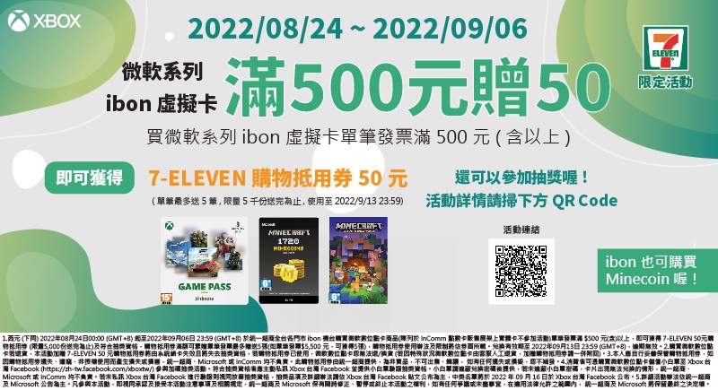 Xbox Design Lab 内地中国台湾实体快闪店！去光华设计你的 Xbox 手把，体验多款主题