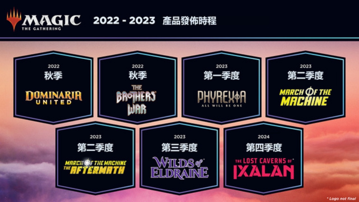 Wizards 公布《魔法风云会》和《龙与地下城》最新情报！将《魔戒》的经典内容融入卡牌中 数码科技 图6张