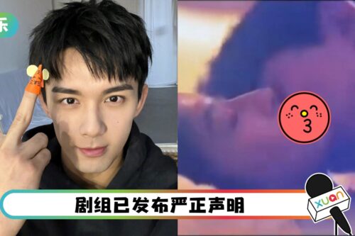 太欲了！吴磊、周雨彤吻戏路透 从脖子亲到上额头