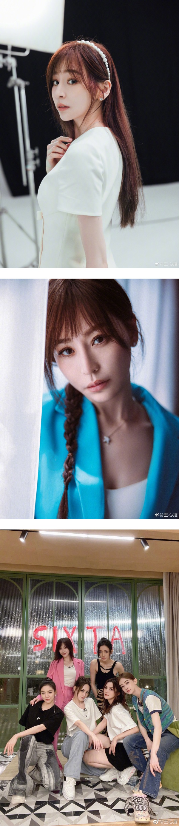 王心凌领军《浪姐3》团综价码表外流！比Jessica多出一倍 娱乐资讯 图1张