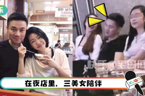 继汪小菲后…葛斯齐晒图爆 小S老公夜店抱美女！