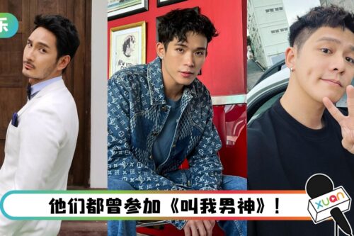 各类型男神代表集合！ 颜值、身材、才华全都有
