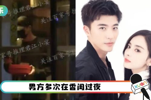 徐开骋多次现身古力娜扎小区！七夕带礼物摸黑赴约