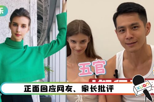 佳娜揭和祖雄“试车”原因！“不这么做会痛苦一辈子”