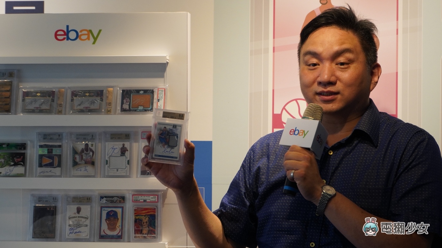 出门|一张球员卡就值百万!eBay 资深卖家分享稀有收藏与销售心得 内容图6 潮品文-大潮社旗下实时最新热点娱乐时尚数码等新闻资讯网站! 出门|一张球员卡就值百万!eBay 资深卖家分享稀有收藏与销售心得