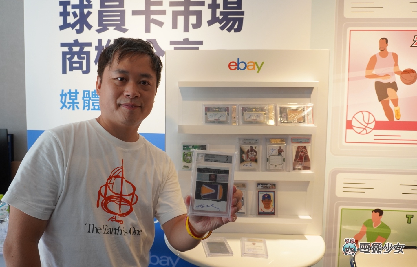 出门|一张球员卡就值百万!eBay 资深卖家分享稀有收藏与销售心得 内容图9 潮品文-大潮社旗下实时最新热点娱乐时尚数码等新闻资讯网站! 出门|一张球员卡就值百万!eBay 资深卖家分享稀有收藏与销售心得