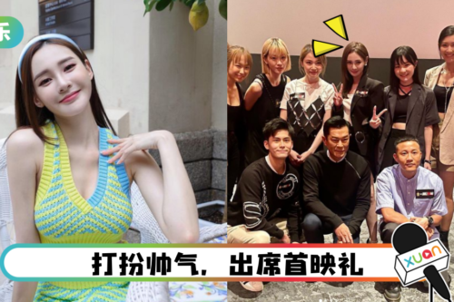 尴尬！网友转发Yumi Wong美照“支持女神新电影” 本尊：我没有演