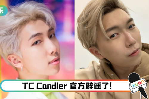 网传BTS RM获得“2022全球最帅男性”！Cody被点错相 无奈表示：我就知道