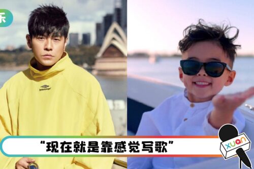 子女都有作品！周杰伦自豪Romeo抢完自己风头