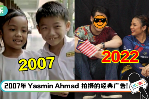 经典国庆广告“Tan Hong Ming”CP再度合体!男主角目前就读心理学!