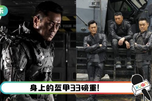 古天乐拍《明日战记》 成10级痛！颈椎出事两节骨换成钛金属