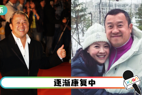 传确诊症状严重！曾宝仪曝曾志伟病况：可以聊天看电视