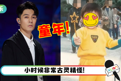 周柏豪登《披荆斩棘》自弹自唱再掀热潮！童年照萌翻全网