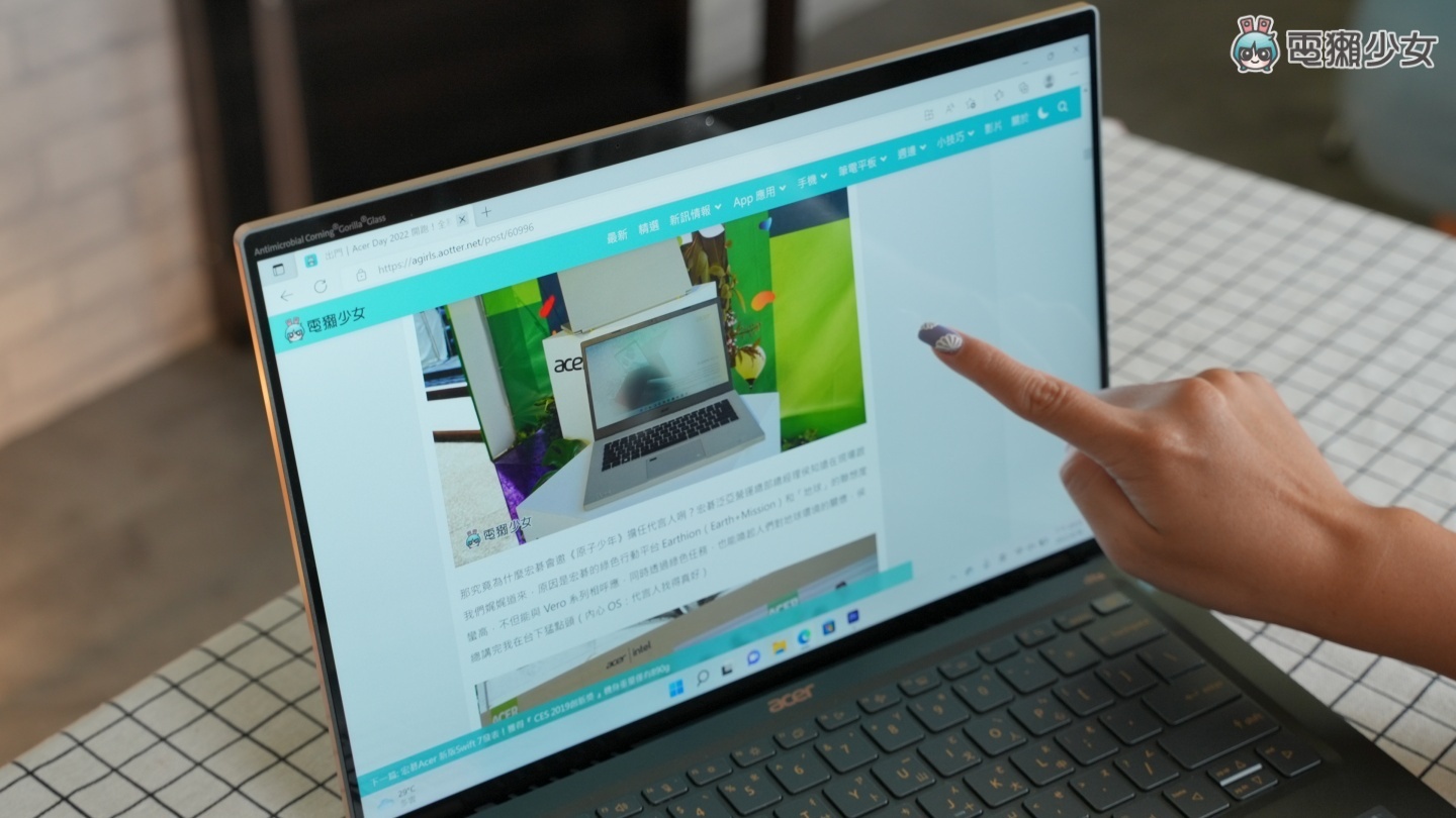 开箱|理想身型、质感外型!Acer Swift 5 轻薄外观与效能再进化,搭载 Intel 第 12 代处理器成就商务首选 内容图16 潮品文-大潮社旗下实时最新热点娱乐时尚数码等新闻资讯网站! 开箱|理想身型、质感外型!Acer Swift 5 轻薄外观与效能再进化,搭载 Intel 第 12 代处理器成就商务首选