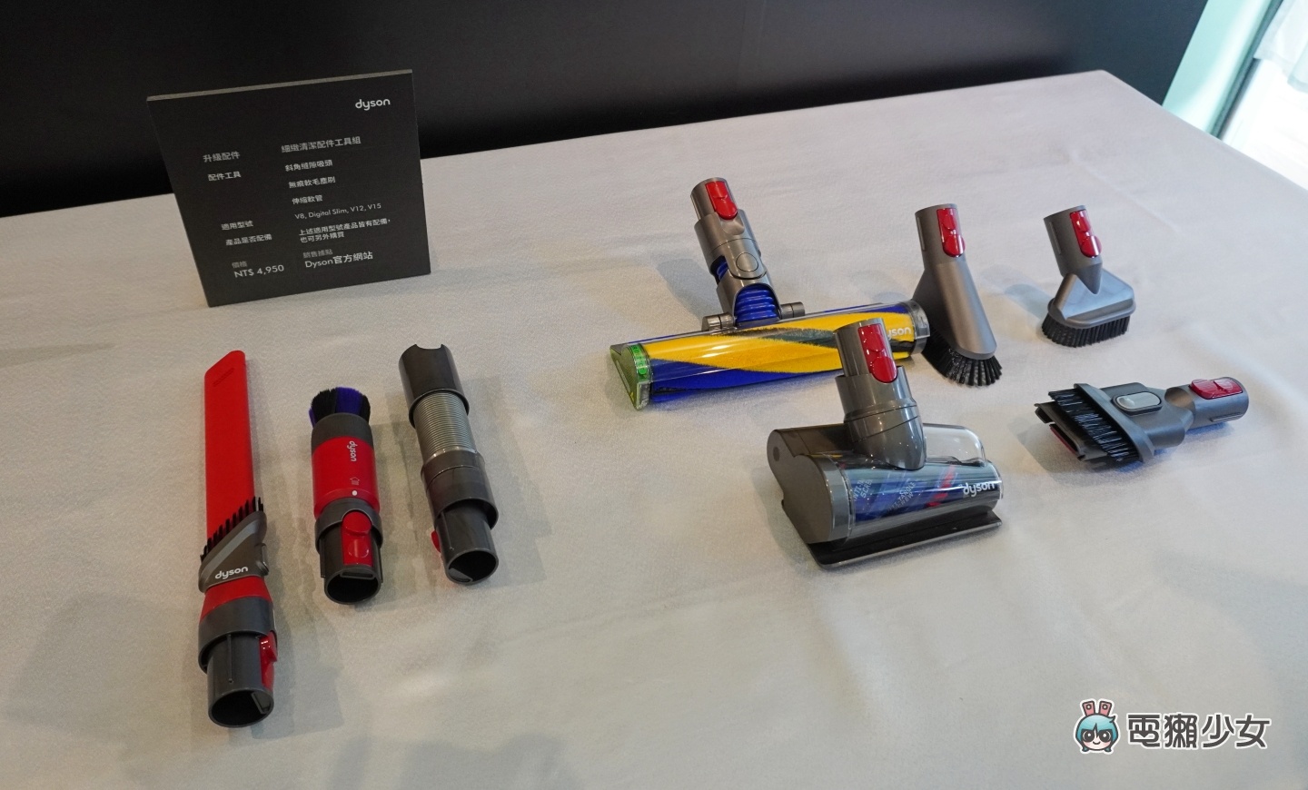 出门|Dyson 无线吸尘器配件升级!毛孩专属‘ 宠物毛发清洁工具组 ’和全新的‘ 细致清洁配件工具组 ’登场 内容图3 潮品文-大潮社旗下实时最新热点娱乐时尚数码等新闻资讯网站! 出门|Dyson 无线吸尘器配件升级!毛孩专属‘ 宠物毛发清洁工具组 ’和全新的‘ 细致清洁配件工具组 ’登场