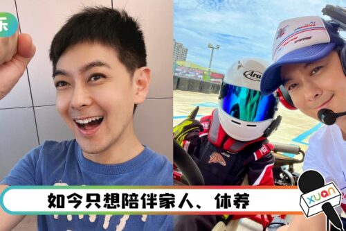 林志颖亲自报平安！感谢救命恩人 亲揭最新状况