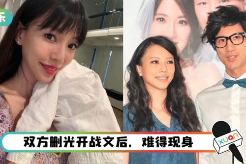 李靓蕾久违更新IG！亲子互动反击王力宏