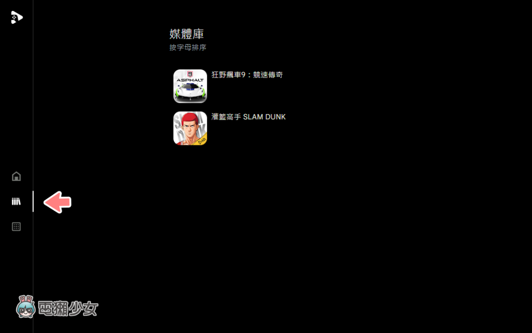 ‘ Google Play 游戏 ’用 PC 玩手游!测试版开放下载,体验心得玩给你看 内容图5 潮品文-大潮社旗下实时最新热点娱乐时尚数码等新闻资讯网站! ‘ Google Play 游戏 ’用 PC 玩手游!测试版开放下载,体验心得玩给你看