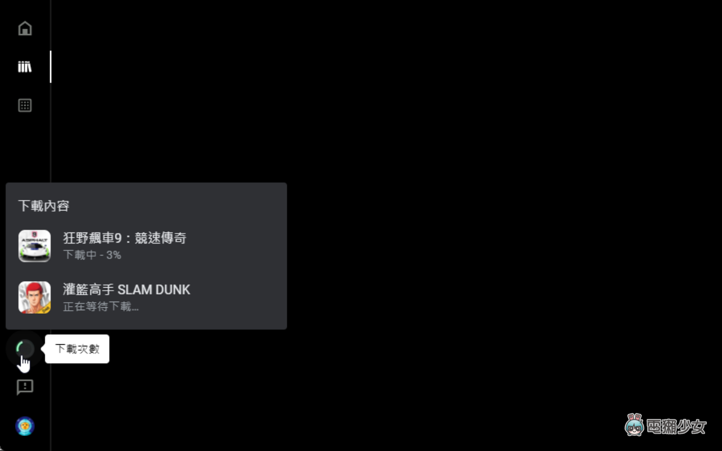 ‘ Google Play 游戏 ’用 PC 玩手游!测试版开放下载,体验心得玩给你看 内容图6 潮品文-大潮社旗下实时最新热点娱乐时尚数码等新闻资讯网站! ‘ Google Play 游戏 ’用 PC 玩手游!测试版开放下载,体验心得玩给你看