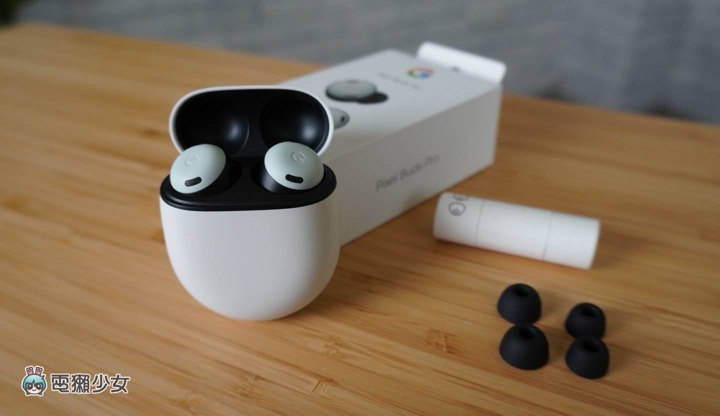 开箱|Google Pixel Buds Pro 降噪和音质表现如何?值得买吗?使用心得和亮点特色老实说 内容图2 潮品文-大潮社旗下实时最新热点娱乐时尚数码等新闻资讯网站! 开箱|Google Pixel Buds Pro 降噪和音质表现如何?值得买吗?使用心得和亮点特色老实说