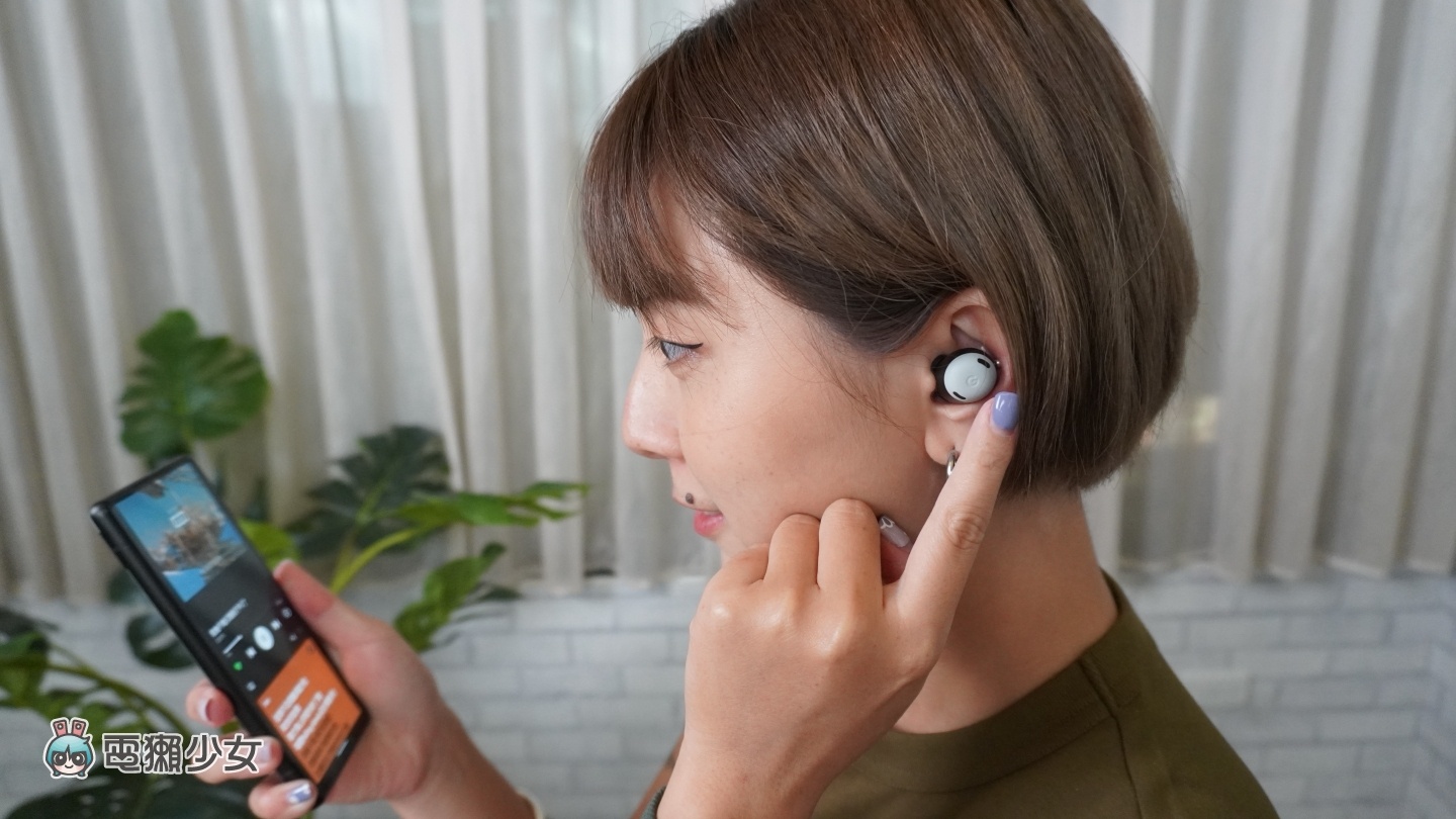 开箱|Google Pixel Buds Pro 降噪和音质表现如何?值得买吗?使用心得和亮点特色老实说 内容图12 潮品文-大潮社旗下实时最新热点娱乐时尚数码等新闻资讯网站! 开箱|Google Pixel Buds Pro 降噪和音质表现如何?值得买吗?使用心得和亮点特色老实说