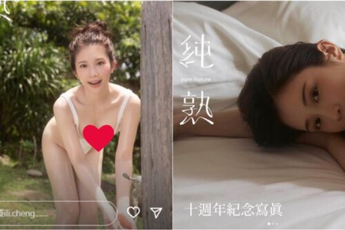 郑家纯穿泳装翘出美尻！下猛药“弯腰倒奶”胸前春光全看光