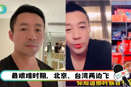 汪小菲曝离婚大S真实心声：好开心！