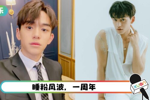 睡粉、劈腿风波后…黄旭熙再更新IG!网吐槽:别拖团后腿