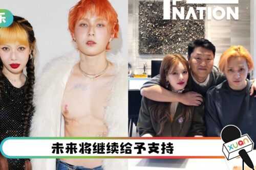 泫雅、DAWN一起离巢！不和PSY续约