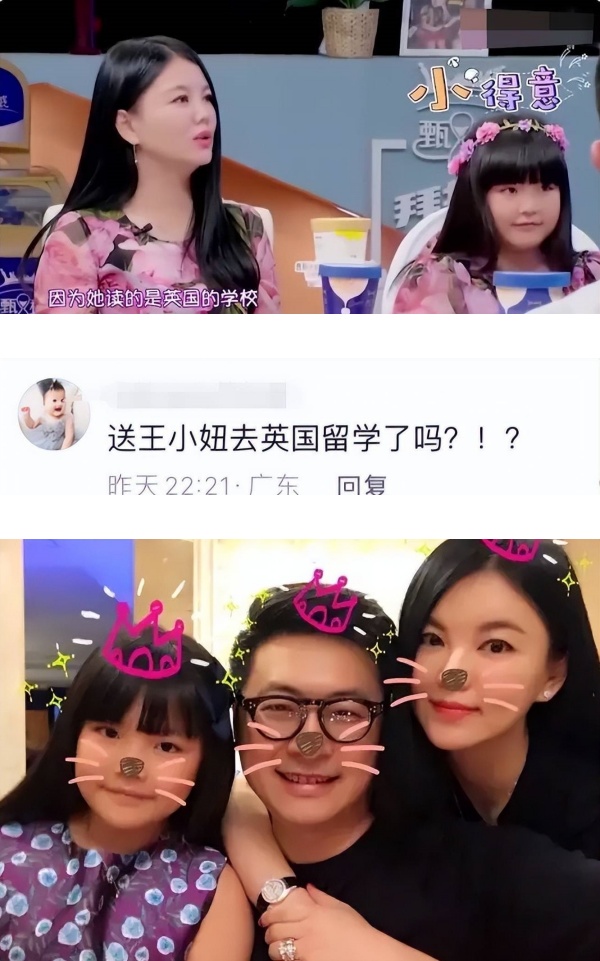 李湘、王岳伦离婚后首同框！送女儿去英国 娱乐资讯 图3张