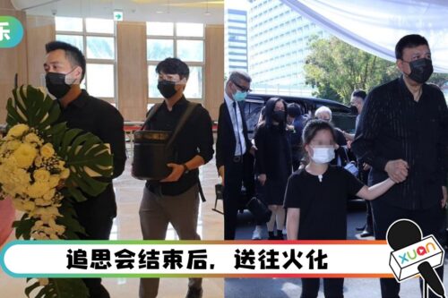 余苑绮出殡…4岁女儿梦见妈妈!老公捧骨灰走完最后一程