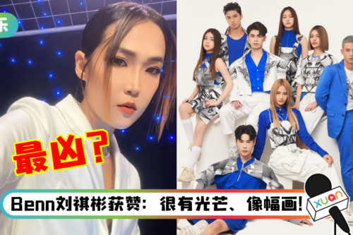 【The Fabulous专访】Nicole赖淞凤成飞普乐士最怕“观察员”！“小Jennie”曝：比其他人严格