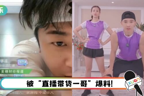 被爆卖假燕窝! 刘畊宏直播中途哭了:想帮助健身行业