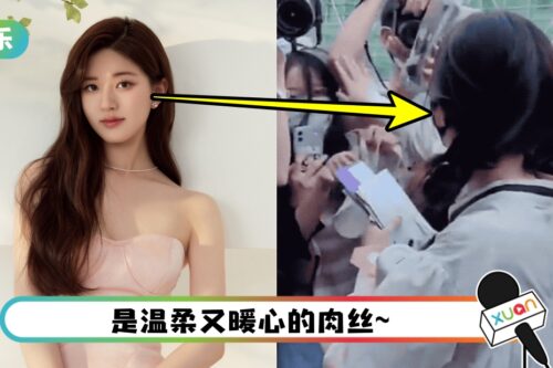 男子抢拍照…手肘狂推女粉丝头！ 赵露思的反应暖爆了