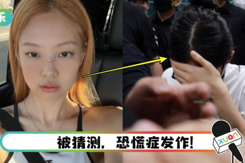 绯闻影响心情？Jennie美国返韩 低着头、手遮脸