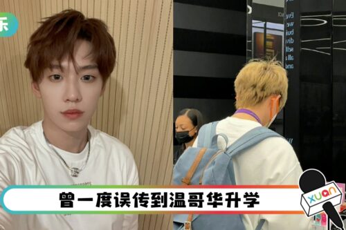 余景天在美国被偶遇! 工作人员证实:他就读纽约大学