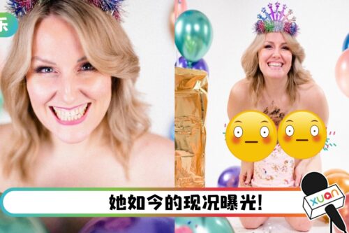 女星自曝患上性成瘾！ 曾与700人约P：毁了我的生活