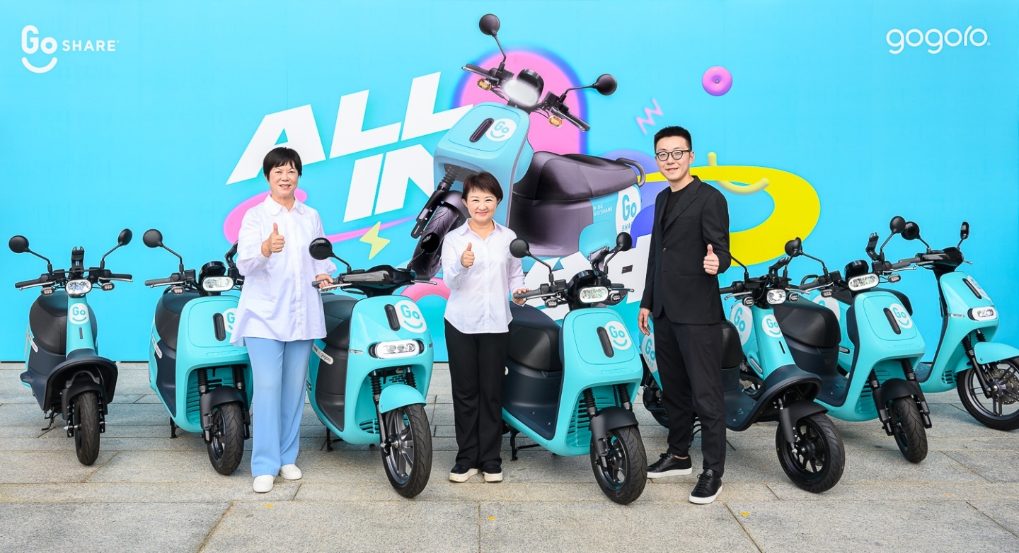 GoShare &nbsp;台积电：庆祝上线台中，骑乘抽台积电股票现金奖！多项优惠看过来