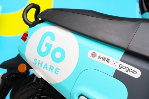 GoShare × 台积电：庆祝上线台中，骑乘抽台积电股票现金奖！多项优惠看过来