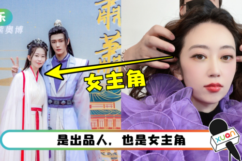 砸钱当女主角！富婆搭档24岁帅哥拍剧