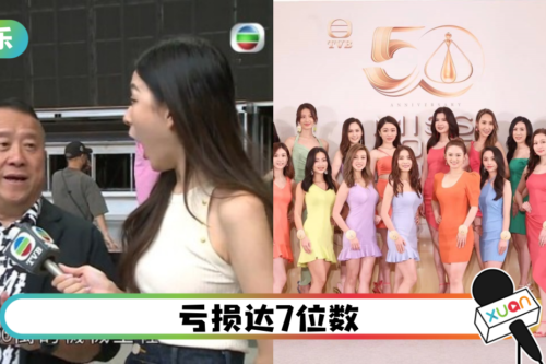 《港姐2022》取消准决赛!直冲总决赛