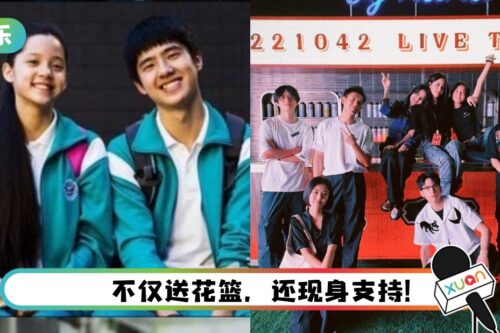 死去的CP复活了！　欧阳娜娜办艺术展…与刘昊然惊喜同框